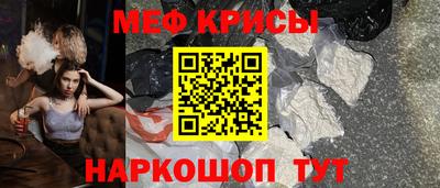 соль курить ск Шелехов