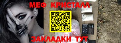 спайс Шебекино
