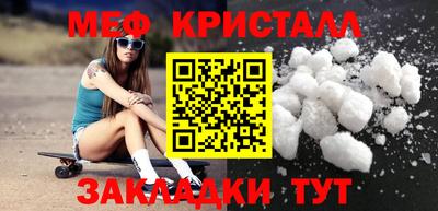 mix Шахты