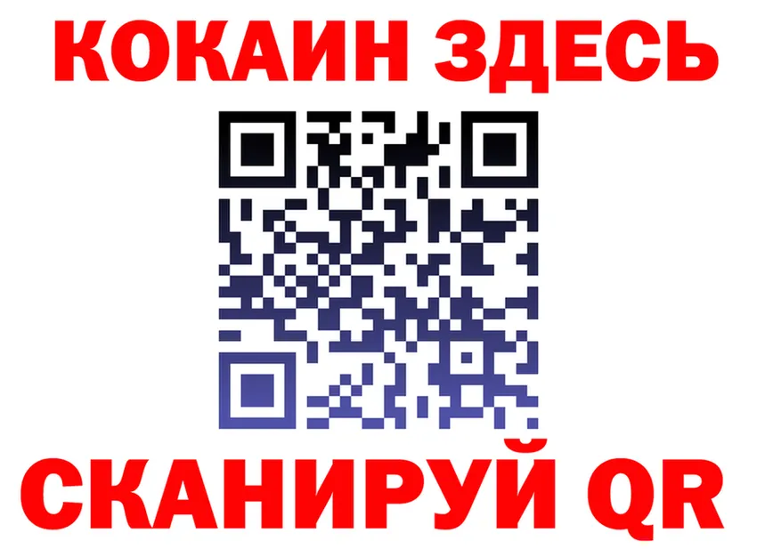 Наркошоп  клад Отрадное