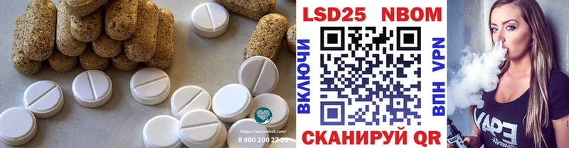 mega ссылка  Отрадное  Лсд 25 экстази ecstasy 