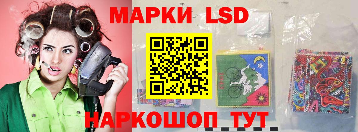 Отрадное  ЛСД экстази ecstasy  Лсд 25 экстази  ЛСД экстази кислота  Вход с VPN 