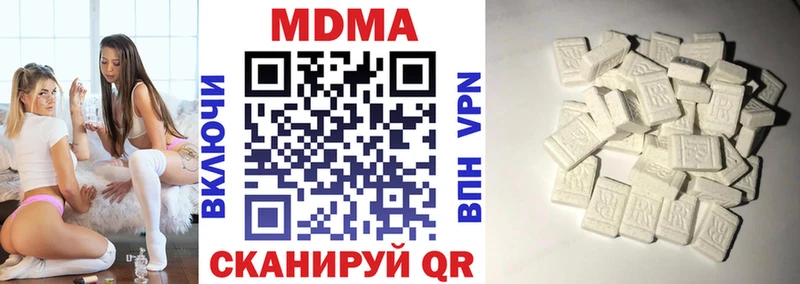 МДМА молли  Отрадное 