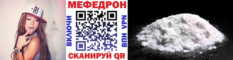 МЕФ 4 MMC закладка Отрадное