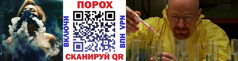 купить  цена  Отрадное  Первитин винт 