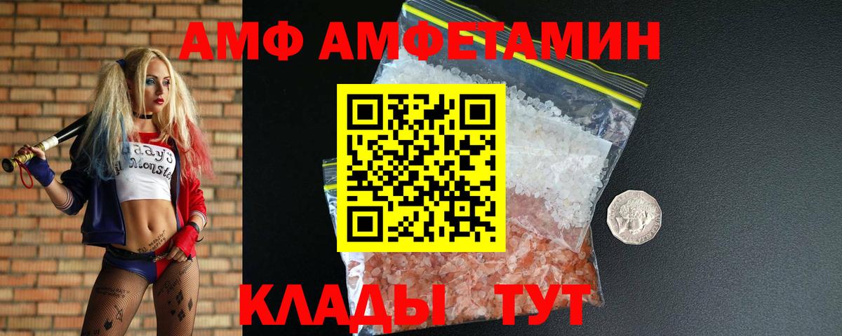 Первитин Декстрометамфетамин 99.9%  Вход с VPN  Отрадное 