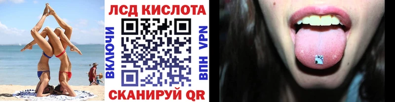 Марки 25I-NBOMe 1,5мг  Отрадное 