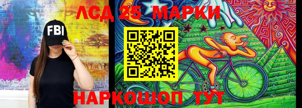 Отрадное  купить  цена  Вход с VPN  Наркотические марки 1,5мг 