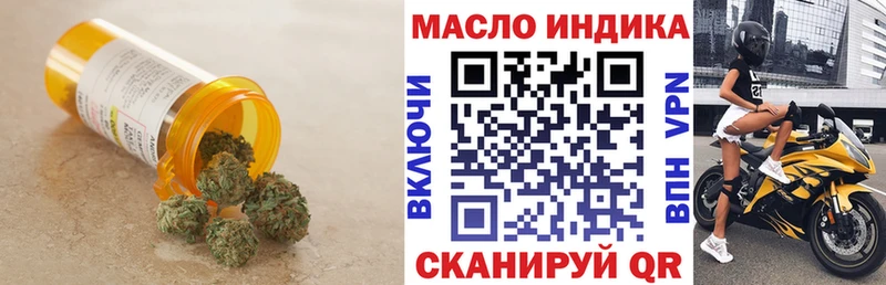 ТГК Wax  Отрадное 
