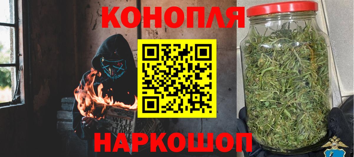 МАРИХУАНА индика  Вход с VPN  Марихуана ГИДРОПОН  Отрадное  Бошки Шишки гибрид 